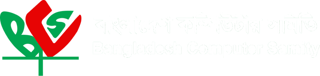 BCS Logo